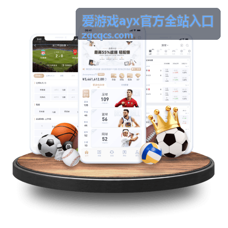 爱游戏ayx官方全站入口电竞资讯速递